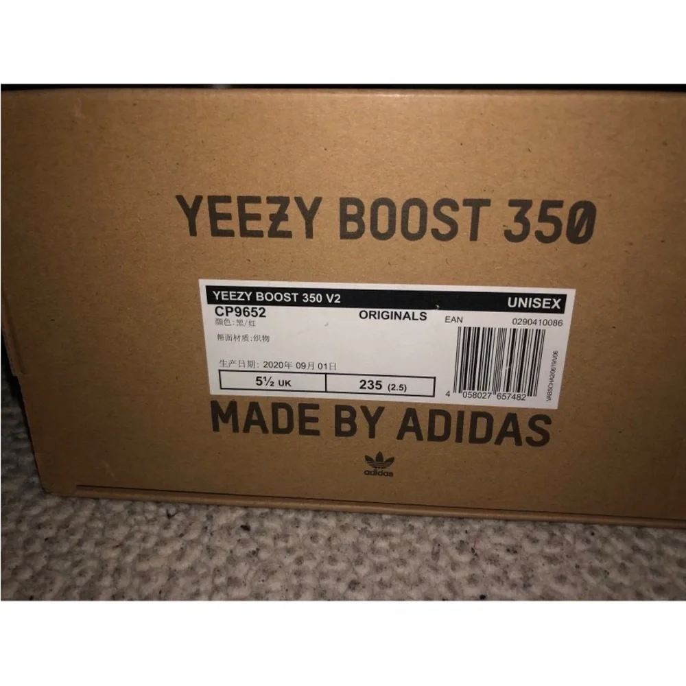 YEEZY - Picture 9 of 12
